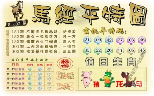 49tk图库app下载安装恢复6合彩图库，彩图库的魅力与使用方法-第1张图片