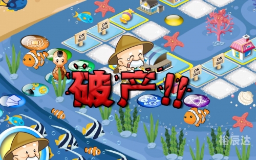 大富翁4fun大富翁4fun，探索游戏世界的无尽乐趣-第1张图片