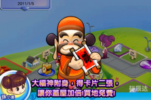 大富翁4fun大富翁4fun，探索游戏世界的无尽乐趣-第3张图片