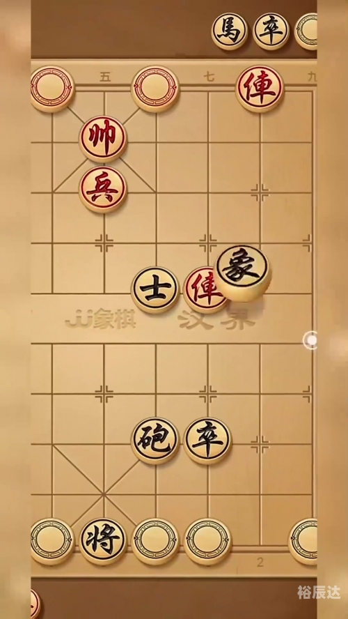 中国象棋大师网，探索棋艺世界的新窗口-第3张图片