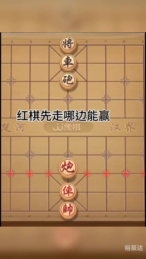 中国象棋大师网，探索棋艺世界的新窗口-第1张图片