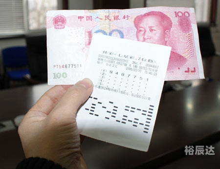 本港台开奖直播，揭秘幸运时刻-第2张图片