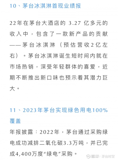 2023年一码一肖100%准确结果2023年一码一肖，预测与成功的秘密
