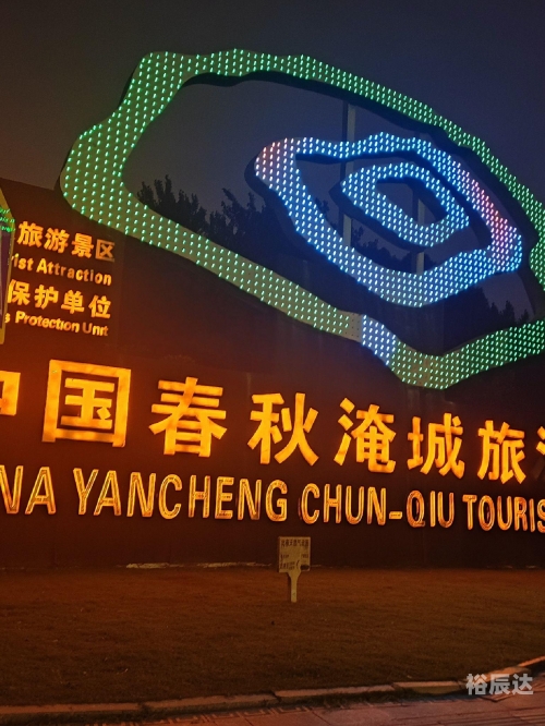 常州旅游团常州旅游团，畅游美丽风光-第1张图片