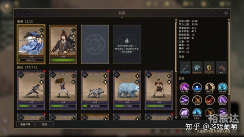 买马资料，策略与技巧