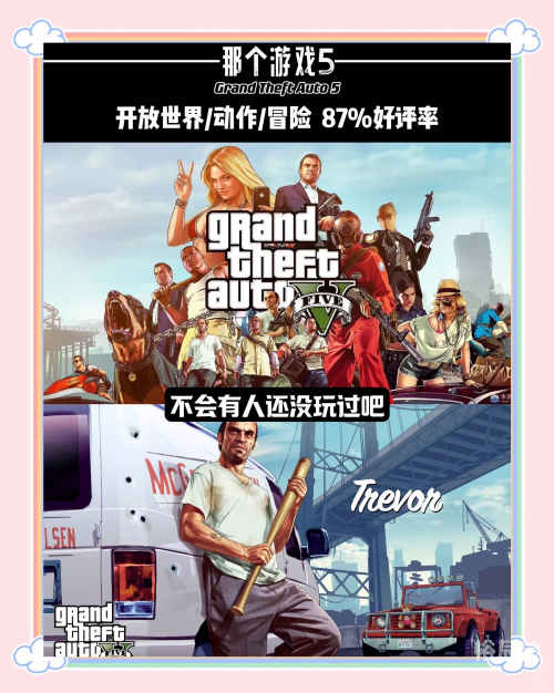 半岛游戏，探索游戏世界的魅力-第3张图片