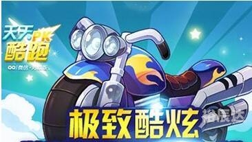 天天酷跑巴士怎么开天天酷跑巴士，畅游游戏世界的新起点