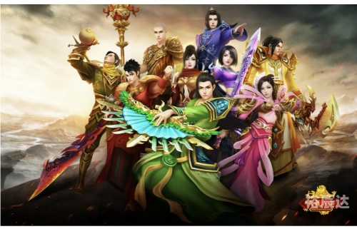天龙八部全国争霸赛-第3张图片
