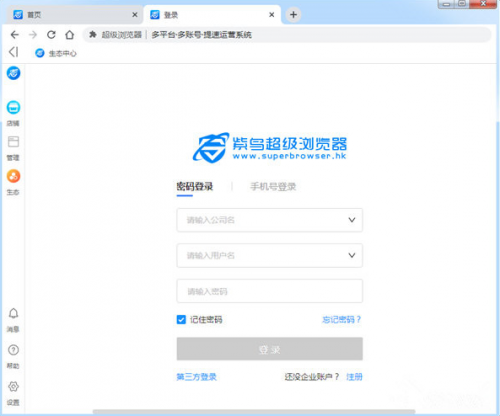 7844浏览器8789浏览器，极速体验与便捷功能-第1张图片