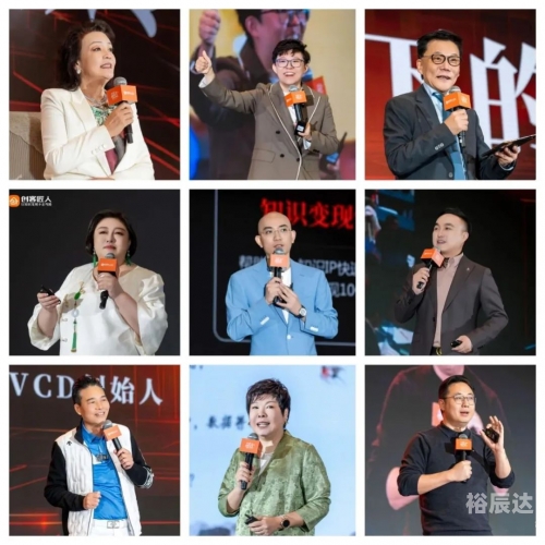 现场主播，直播时代的引领者-第3张图片