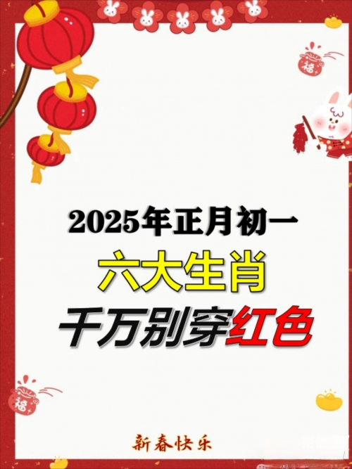七情六欲打一个生肖最佳答案七情六欲打一个生肖