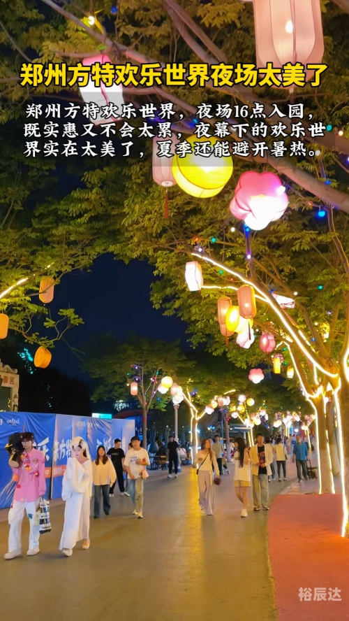 叉叉云游叉叉云游，探索数字时代的神秘世界-第2张图片