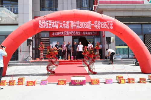时彩网站时彩网，探索数字时代的彩票新世界-第2张图片