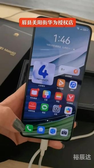 新宝5注册测速登录新宝5注册，开启数字化新篇章-第2张图片