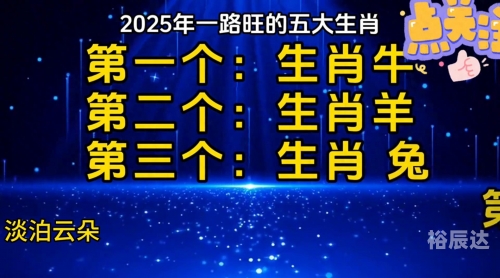 管家婆一码一肖资料大全五福生肖