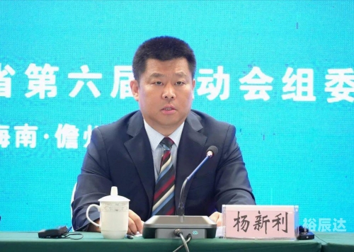 新利是冒牌UED，揭秘与辨别