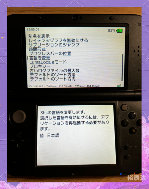 3ds游戏资源探索3ds游戏的世界，沉浸式体验与无尽可能-第2张图片