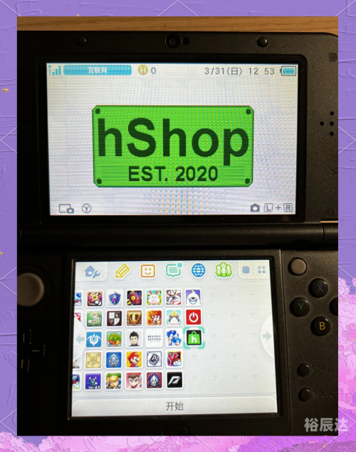 3ds游戏资源探索3ds游戏的世界，沉浸式体验与无尽可能-第3张图片