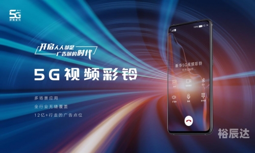 彩铃下载12530彩铃下载12530，轻松便捷的智能服务