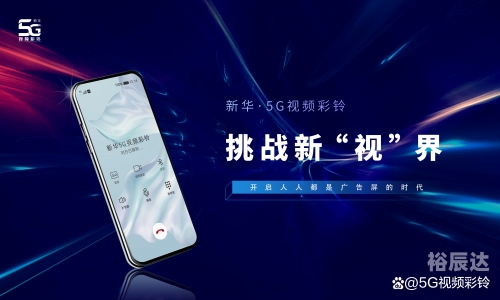 彩铃下载12530彩铃下载12530，轻松便捷的智能服务-第2张图片