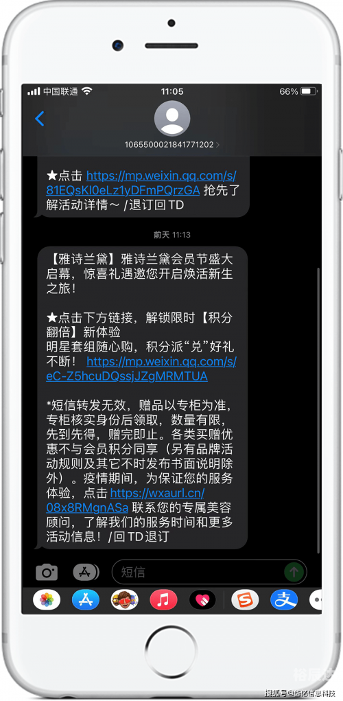 163短信群发平台，高效便捷的短信发送工具-第2张图片