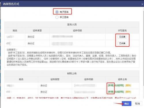 滨海阅卷网填报滨海阅卷网填报，高效便捷的学术交流平台-第2张图片