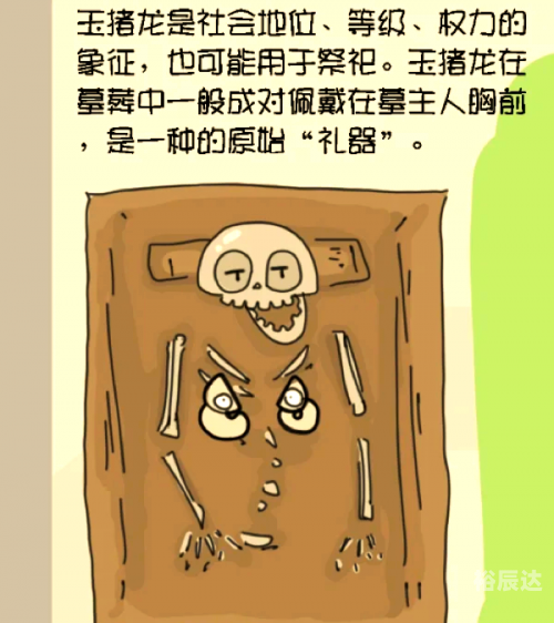 石器时代 SF石器时代中的神秘科幻世界-第1张图片
