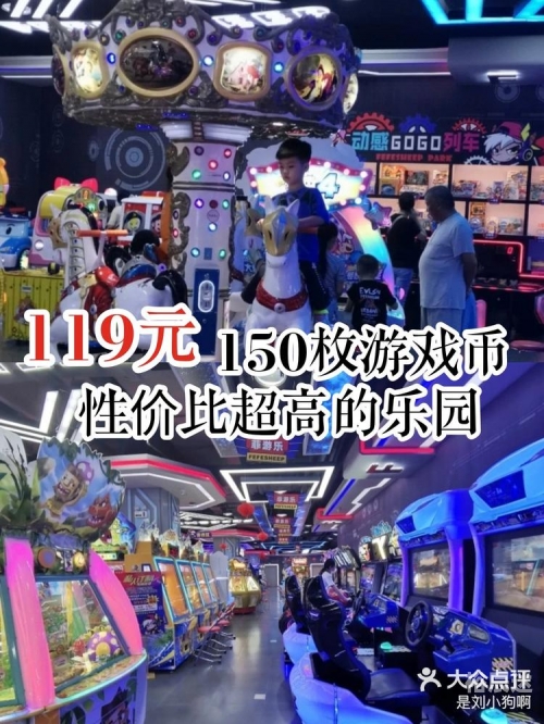 探索119手机游戏的世界-第1张图片