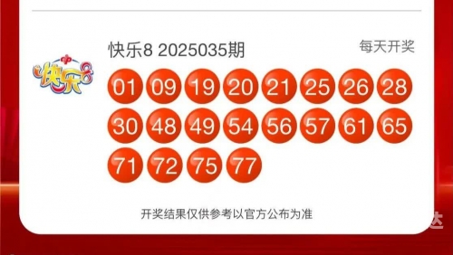3b今晚开奖号3B今晚开奖号揭晓