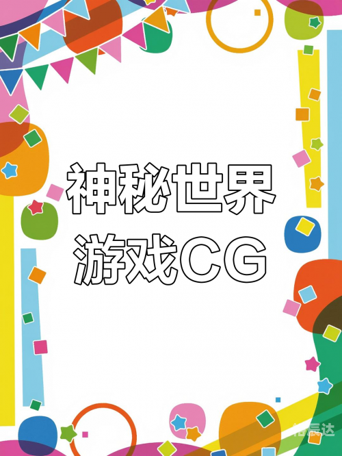 05fff.com探索05fff.com，数字时代的神秘世界-第2张图片