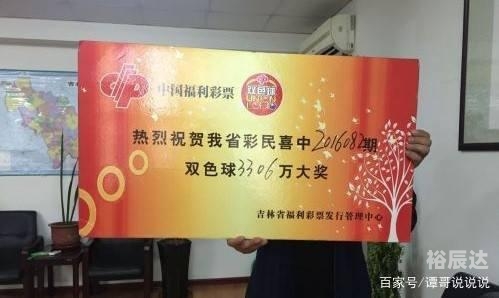 2019最快开奖结果2019最快开奖结果揭晓-第2张图片
