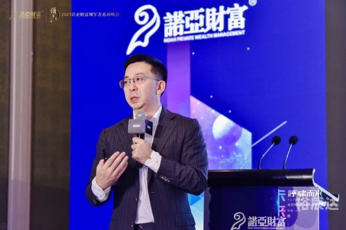 聚富论坛，共享财富机遇的交流平台-第2张图片