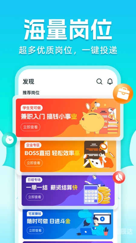 五一兼职网五一兼职网，寻找兼职工作的便捷平台