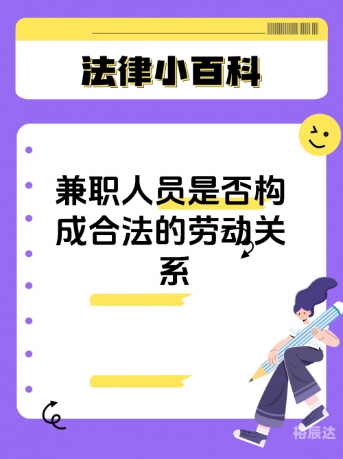五一兼职网五一兼职网，寻找兼职工作的便捷平台-第2张图片