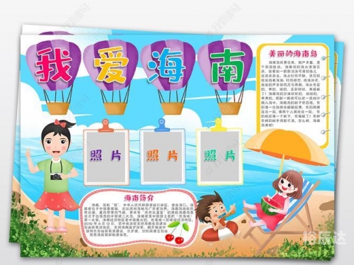 印象海南岛门票印象海南岛门票-第3张图片