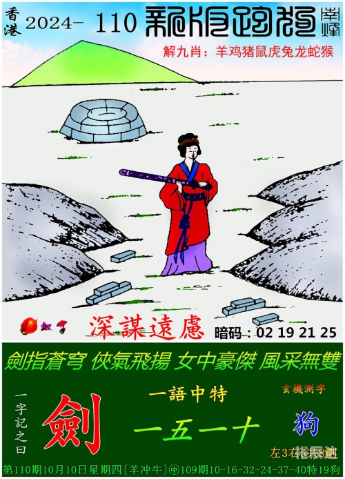 2024新奥正版资料免费2024新奥正版资料免费分享-第2张图片