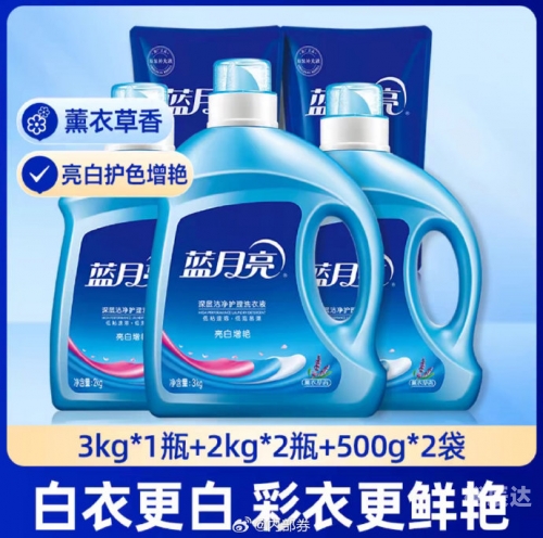 蓝月亮料精选资料免费蓝月亮料精选，优质原料的免费资料库