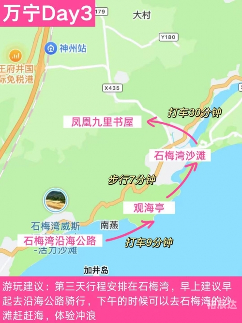海南万宁旅游攻略必去景点海南万宁旅游攻略