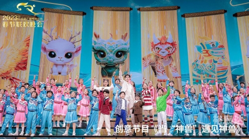 春节联欢晚会2023春节联欢晚会2023，欢乐盛宴