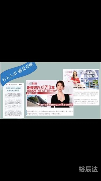 香港赛马会开奖香港赛马会开奖，揭开幸运的神秘面纱-第2张图片