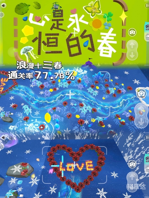 富贵乐园官方下载，探索神秘乐园的神秘魅力-第2张图片