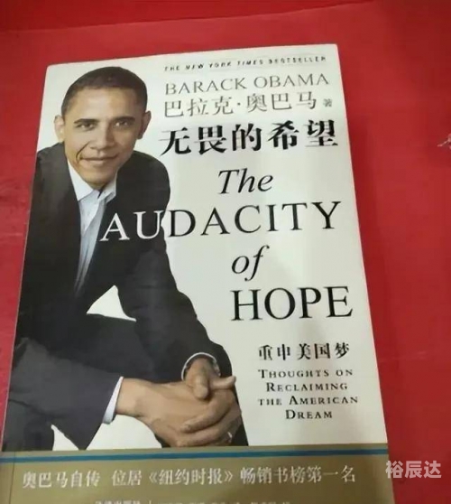 王子睡衣见奥巴马王子睡衣见奥巴马-第2张图片