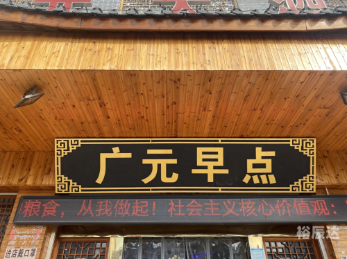 巢湖美食巢湖美食，品味独特风味-第1张图片