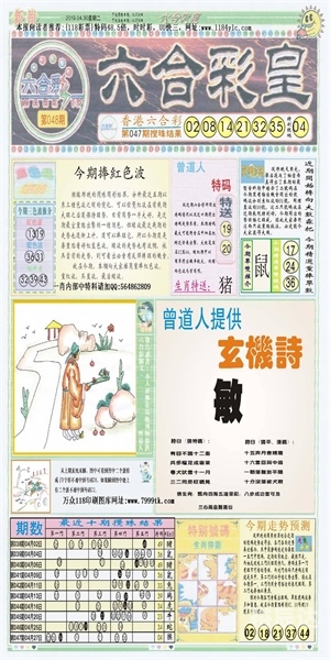 六合论坛六合论坛，探索网络交流的新天地-第2张图片