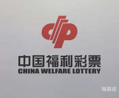 新疆福利彩票网新疆福利彩票网，福利彩票的新疆领航者-第3张图片