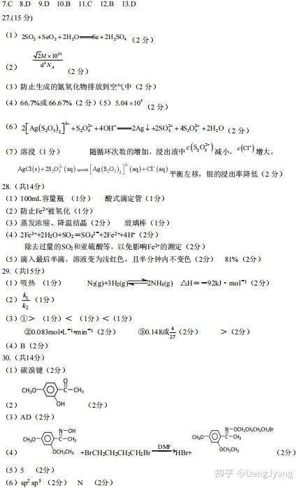 吉林十一选五早上几点开奖吉林十一选五，选中的幸运与挑战-第2张图片