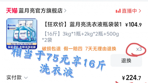蓝月亮精选料免费大全天下彩蓝月亮精选料——天天好彩的生活体验