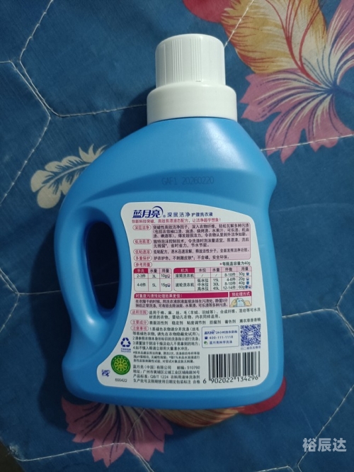 蓝月亮精选料免费大全天下彩蓝月亮精选料——天天好彩的生活体验-第2张图片