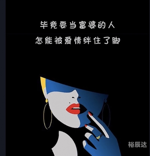 富婆点特开状结果富婆的特玄机与精版图揭秘