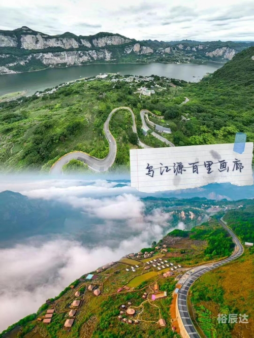 毕节旅游毕节旅游攻略-第2张图片